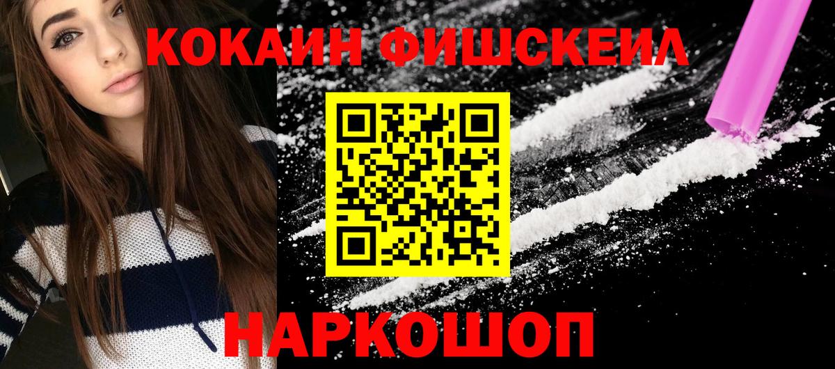 КОКАИН 98% Истра