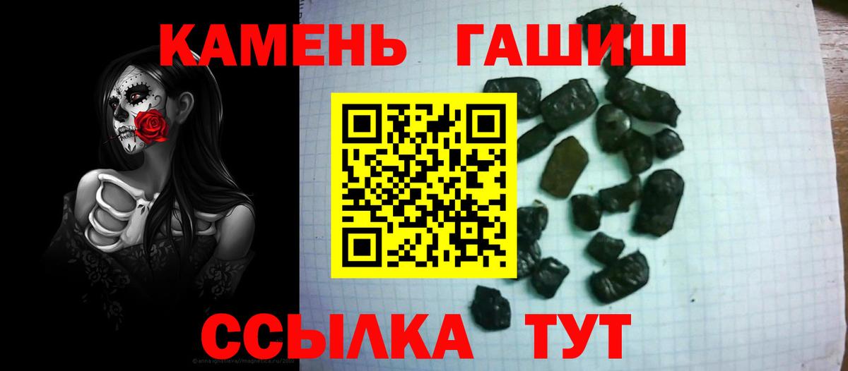 ГАШИШ индика сатива Истра