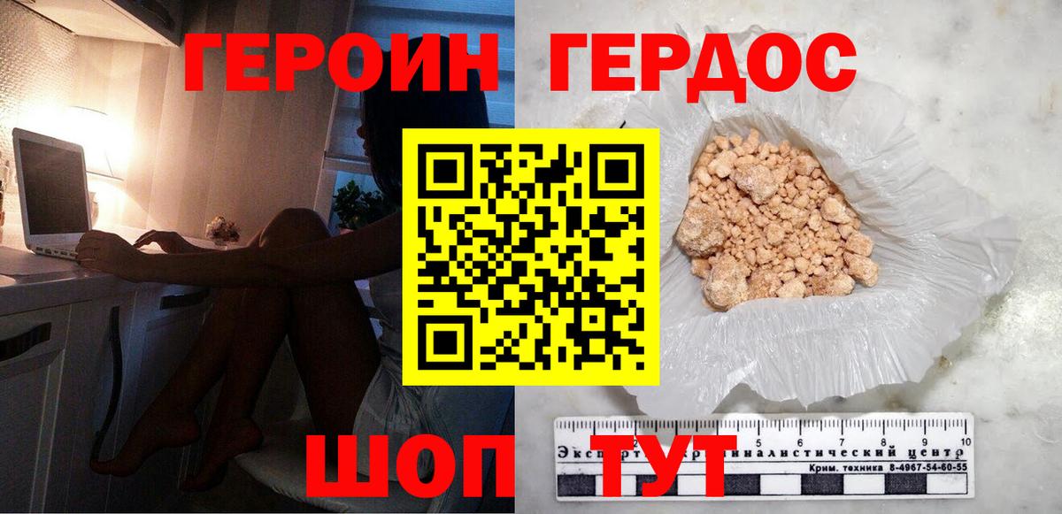 Истра  Героин Афган  Вход с VPN 