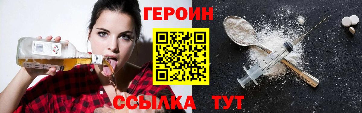ГЕРОИН Афган Истра