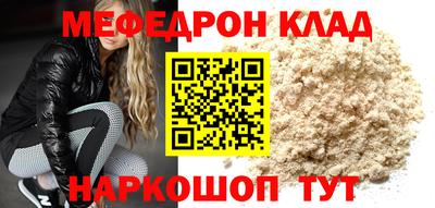 спиды Дубна