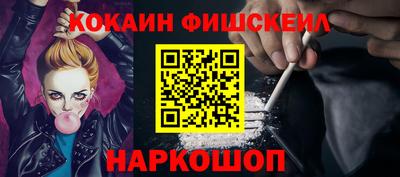спиды Дубна