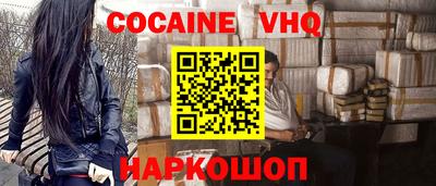 дистиллят марихуана Донецк