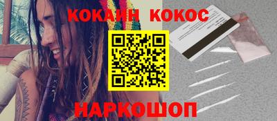 спиды Дубна