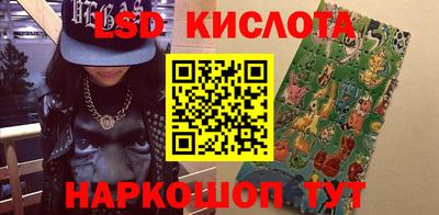 спиды Дубна