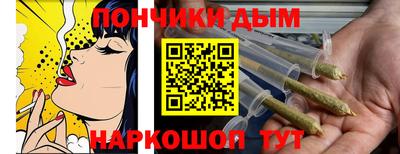 дистиллят марихуана Донецк