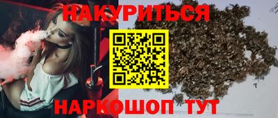 дистиллят марихуана Донецк