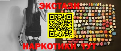 дистиллят марихуана Донецк
