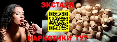 дистиллят марихуана Донецк