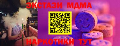 дистиллят марихуана Донецк