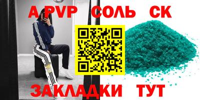 эйфоретик Донской