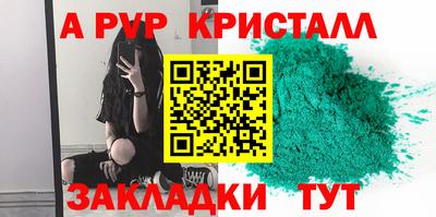дистиллят марихуана Донецк