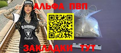 дистиллят марихуана Донецк