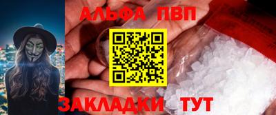 спиды Дубна