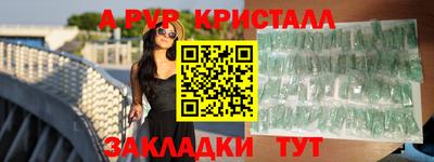 спиды Дубна
