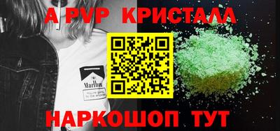 эйфоретик Донской