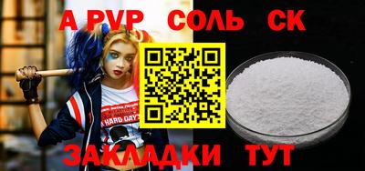 эйфоретик Донской