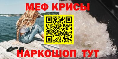эйфоретик Донской