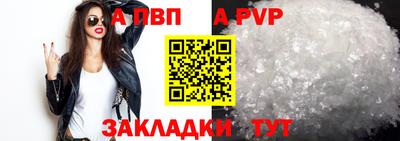 спиды Дубна