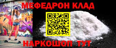 эйфоретик Донской
