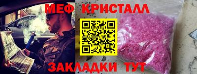 спиды Дубна