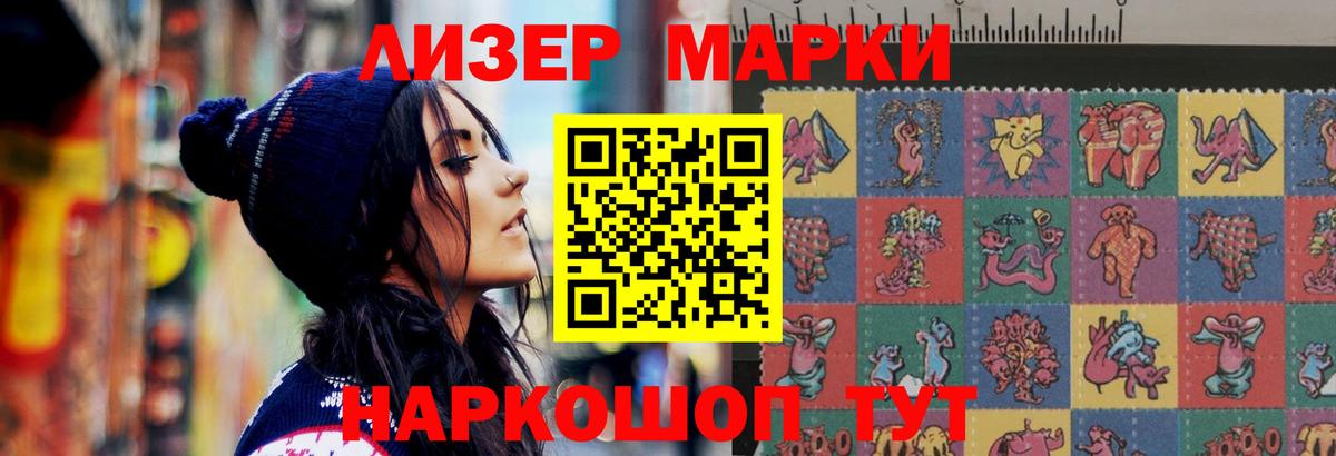 LSD-25 экстази  Вход с VPN  Истра  ЛСД экстази кислота  ЛСД экстази ecstasy 