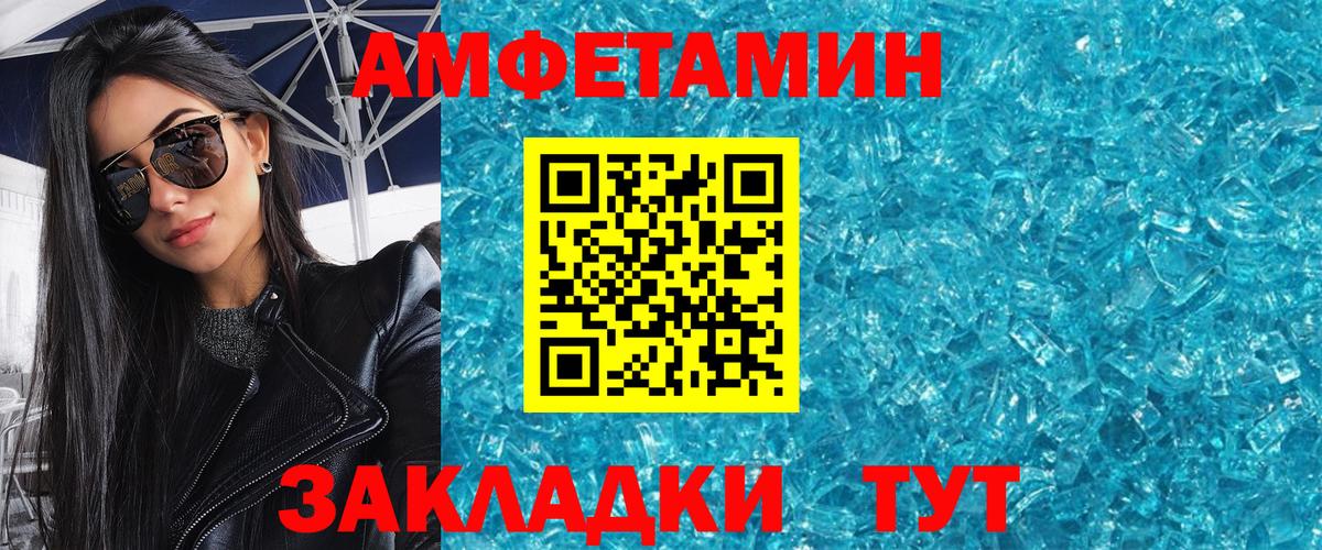 Истра  Первитин винт  Вход с VPN 