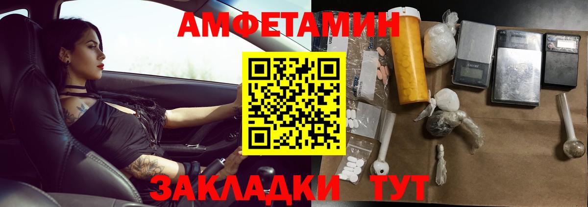 МЕТАМФЕТАМИН витя Истра