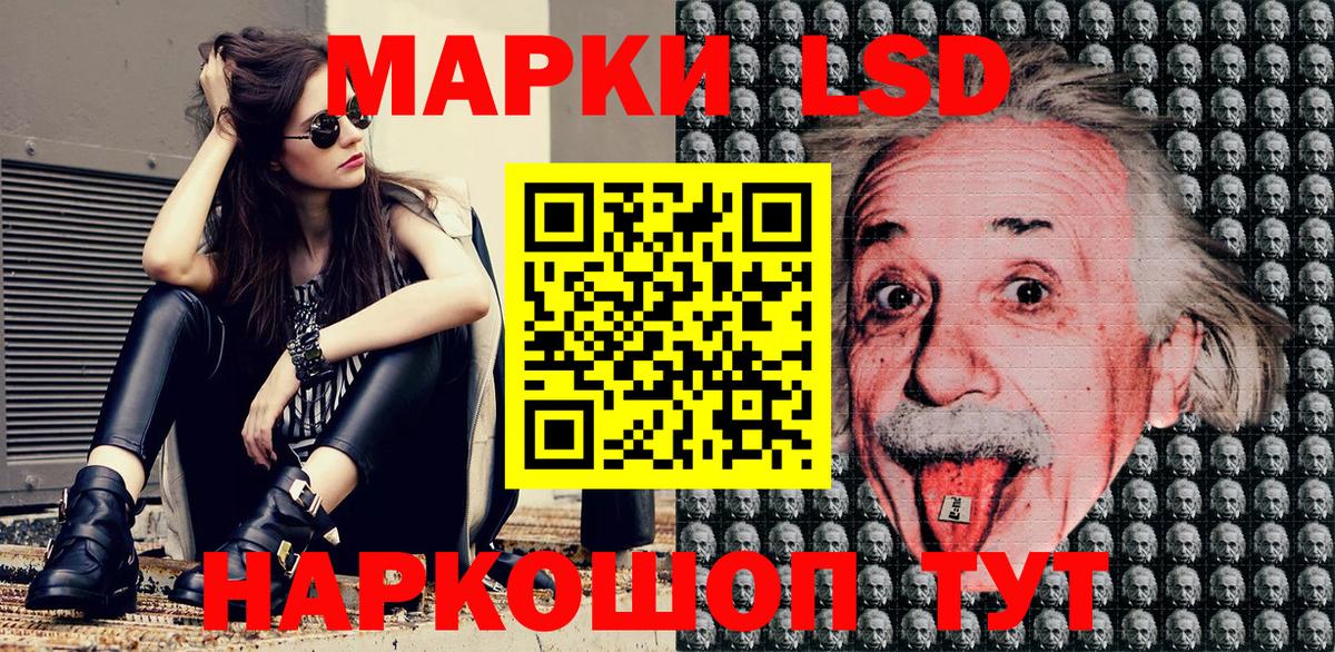 Марки N-bome 1,5мг  Вход с VPN  Марки N-bome 1,5мг  Истра 